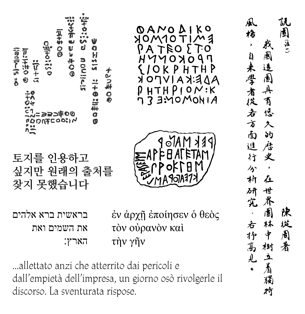 verso di progressione